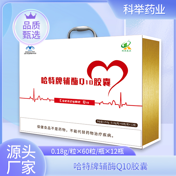 哈特牌辅酶Q10胶囊12瓶.jpg