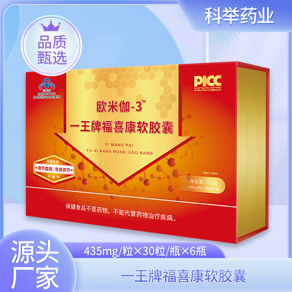 一王牌福喜康软胶囊.jpg