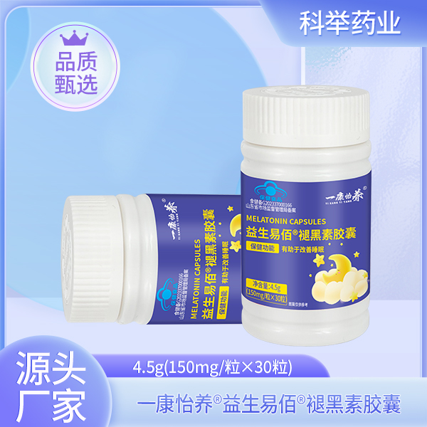 一康怡养®益生易佰®褪黑素胶囊.jpg